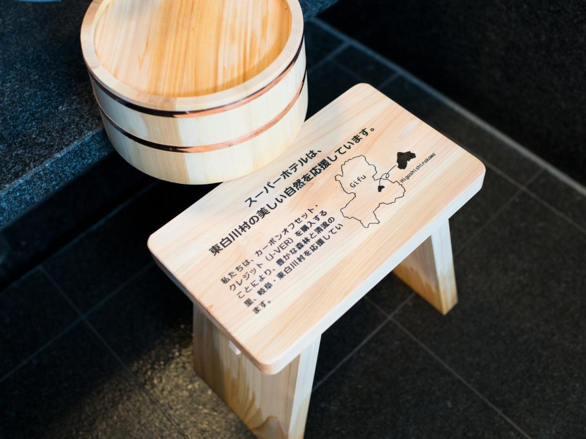 Super Hotel Fujikawaguchiko Tennenonsen エクステリア 写真